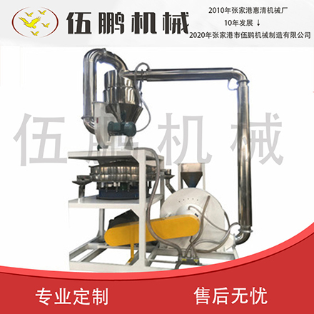 DMF-800立式刀盘磨粉机