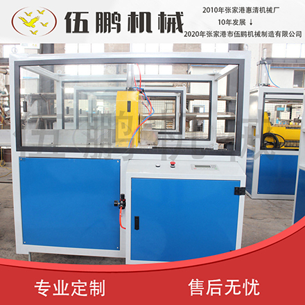PVC/PE管材型材挤出设备